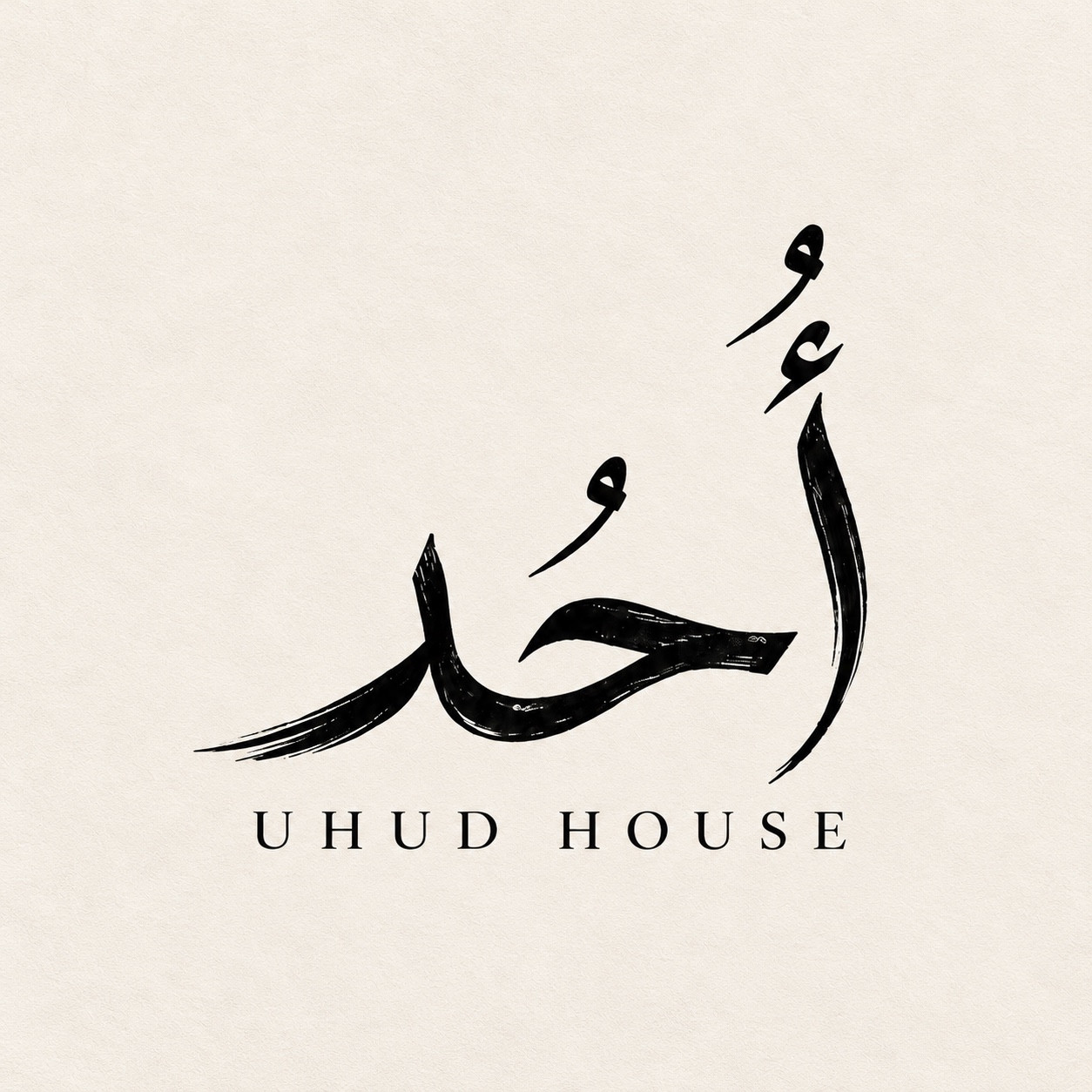 UHUD House Arabic calligraphy and English logo